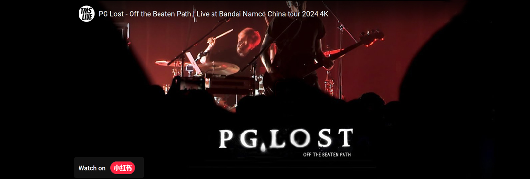 PG Lost Post Rock Live Music China