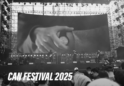 Can Festival Zhoushan 2025
