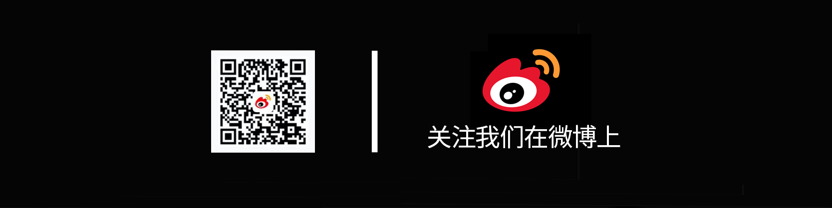 Instagram TMS Live China